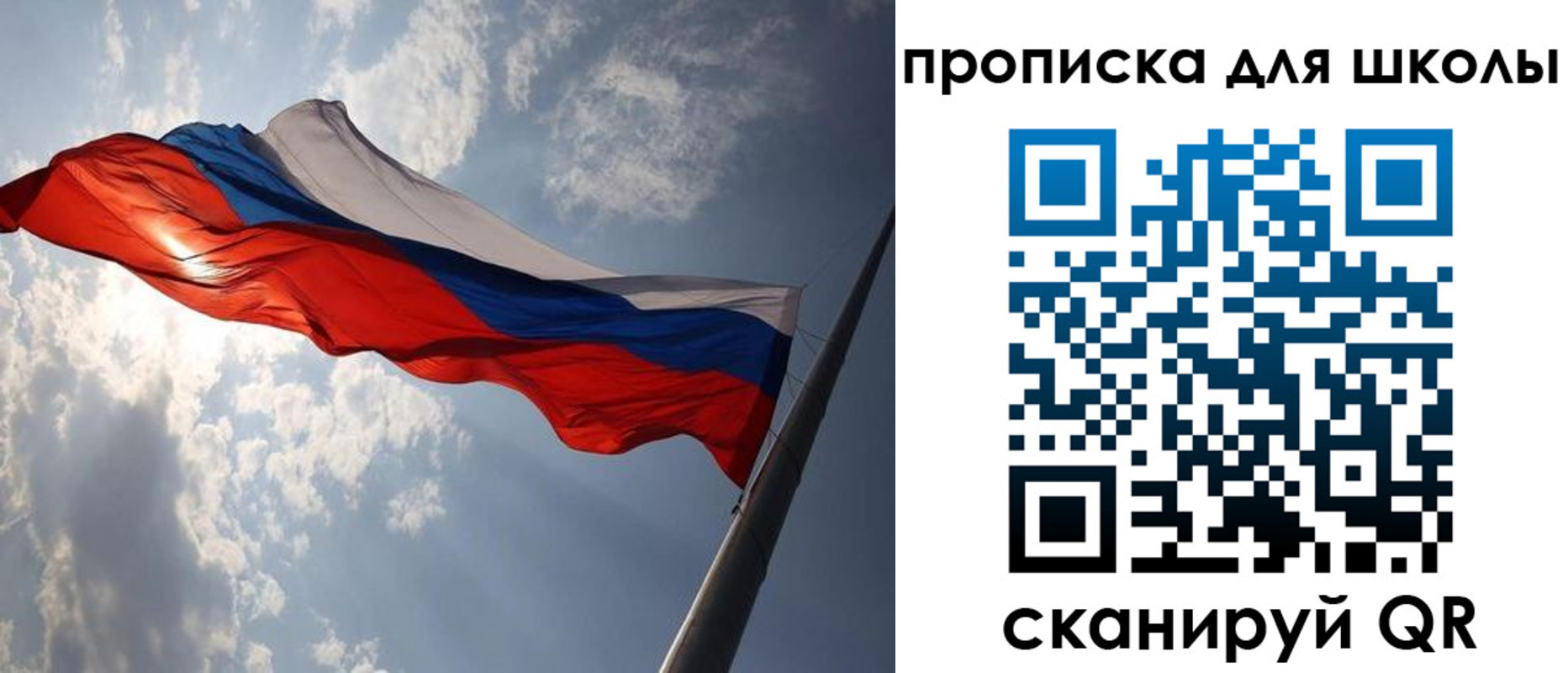 временная регистрация в Городце