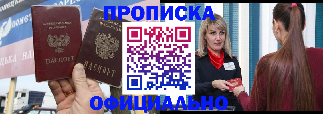 пропишу в квартире в Городце